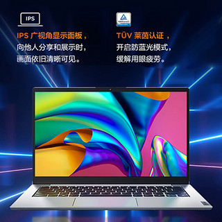 Lenovo 联想 扬天 S14 14英寸笔记本电脑