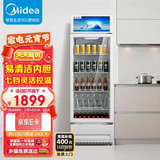 Midea 美的 立式单门家用商用展示柜 冷藏饮料茶叶保鲜柜 啤酒冷饮玻璃门冰柜 SC-320GM（Q）