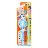 Kao 花王 日本进口儿童牙刷2支装（0-3岁适用）