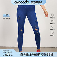 avocado | Rebel Legging无缝线破洞款个性瑜伽长裤