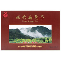 西岩山茶 250g*2罐装包装散茶广东特产西岩山乌龙茶早茶下午茶聚会送礼奶茶咖啡烘焙原料茶企业伴手礼