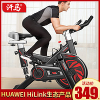 汗马 HUAWEI HiLnk动感单车家用室内运动超静音健身自行车减肥健身器材