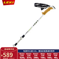 LEKI 德国LEKI/雷克/户外登山探险/徒步远足/双外快开锁航空铝软木手柄女士登山杖 白色单支