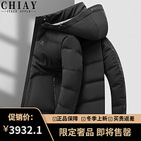 承翼 CHIAY高端轻奢品牌羽绒服男冬季新短款连帽运动防寒保暖鸭绒外套 黑色 17