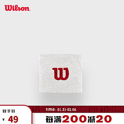 Wilson 威尔胜 新款刺绣撞色舒适吸汗多色棉质运动护腕护具WRISTBAN WR5602100