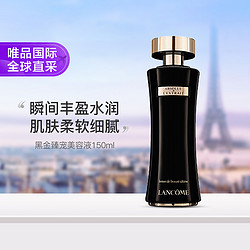 LANCOME 兰蔻 黑金臻宠美容液 150ml 水雾质地 奢宠沁润