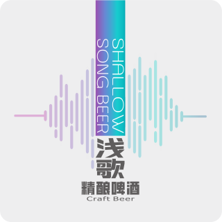 浅歌
