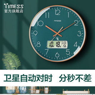 TIMESS P27 电波万年历挂钟