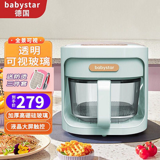 Babystar 德国Babystar空气炸锅4.5L超大容量透明可视款家用新款2022智能烤箱无油电炸锅 薄荷绿