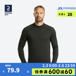 DECATHLON 迪卡侬 保暖内衣男速干户外运动秋衣加绒WEDZE1 男士深蓝色上衣 S 黑色上衣 XXL