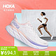 HOKA ONE ONE 女鞋克利夫顿8公路跑步鞋Clifton8网面减震透气防滑 香槟白/锰晶石粉