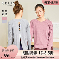 EBLIN 健身衣女长款瑜伽服装运动t恤普拉提训练上衣服速干