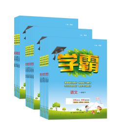 《2023春季新版经纶专项训练题》