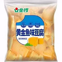 JL 金锣 黄金鱼豆腐200g*2袋