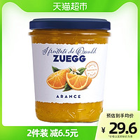 ZUEGG 嘉丽果 德国进口嘉丽ZUEGG橙果酱330g果肉果酱早餐酸奶面包酱烘焙冰淇淋