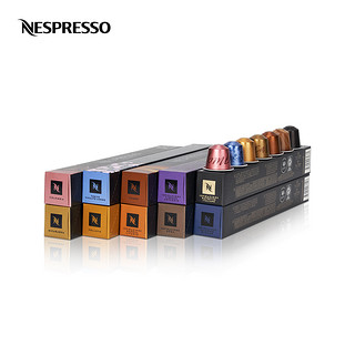 NESPRESSO 浓遇咖啡 雀巢咖啡胶囊 遇意悠长 100颗