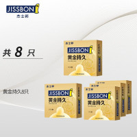 PLUS会员:jissbon 杰士邦 持久系列 黄金持久安全套 8只