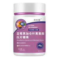 美柏健 蓝莓叶黄素酯咀嚼片 100粒