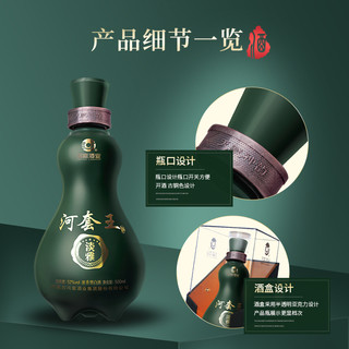  纯粮 浓香型白酒  52%Vol. 包装 500ml