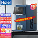 Haier 海尔 HRO100R66-1U1 台式净饮机