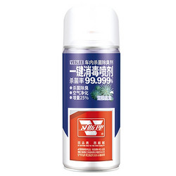 卫斯理 车内除异味杀菌剂 150ml