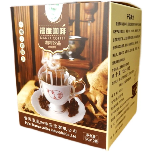 漫崖咖啡 挂耳咖啡 130g