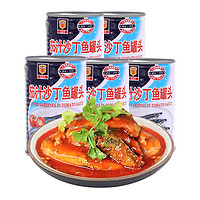 MALING 梅林B2 梅林茄汁沙丁鱼罐头425g*5罐即食速食加热食品鱼肉罐头