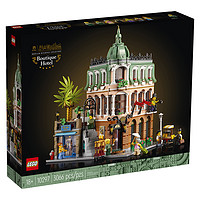 LEGO 乐高 创意百变系列 10297 转角精品酒店