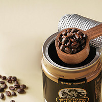 福山牌 福山（FUSHAN） 福山咖啡 海南特产 罐装咖啡豆 原味黑咖啡 澄迈咖啡豆200g/罐