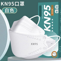 希鱼 鱼型kn95口罩 10枚 独立包装  白色