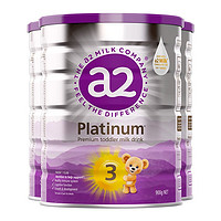 a2 艾尔 紫白金版 幼儿配方奶粉 3段 900g*3罐