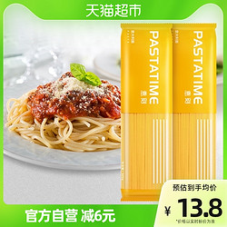 PASTATIME 意刻 意大利面 500g*2袋