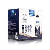 欧德堡 东方PRO 4.0gPET全脂牛奶950ml*6礼盒高钙低钠纯牛奶早餐奶整箱