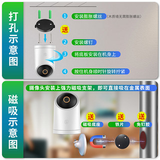 华为智选 海雀400万摄像头室内监控无线wifi网络高清监控器 送磁吸支架+64G卡+线