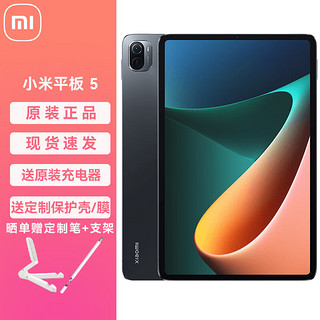 MI 小米 平板 5  Android 平板电脑