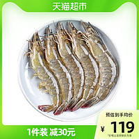 寰球渔市 海鲜冻虾盐冻大白虾1.65kg 30-40只鲜活速冻水产