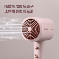 飞科吹风机家用大功率负离子官方旗舰店正品电吹风速干护发风筒机