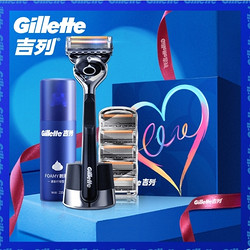 Gillette 吉列 剃须刀 love限定礼盒（吉列引力盒*1+柠檬型须泡210g*1+剃须刀*1+刀头*6+磁力底座）赠 柠檬型须泡50g*3+洁面乳20g+礼袋