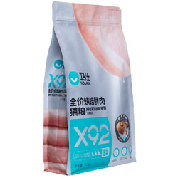 【省58.45元】卫仕猫粮_NOURSE 卫仕 高醇鲜肉系列 X92鸡肉全阶段猫粮 1.5kg多少钱-什么值得买