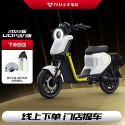 Niu Technologies 小牛电动 2022新品UQi+动力版 新国标电动自行车智能锂电 到店选颜色
