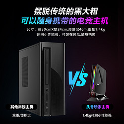 AIERXUAN RTX3050独显8G内存512G固态硬盘一体式台式机