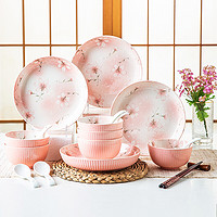 IJARL 亿嘉 日式餐具套装碗碟套装陶瓷碗盘碗碟礼盒装玉兰16件套粉色