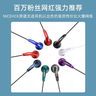 NICEHCK MX500 无麦版 平头塞有线动圈耳机 无迹绿色 3.5mm