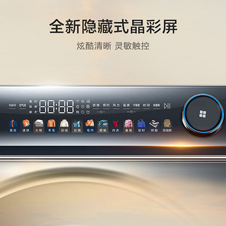 Haier 海尔 极光系列 EHGS100FMATE81U1 定频热泵式烘干机 10Kg 灰色