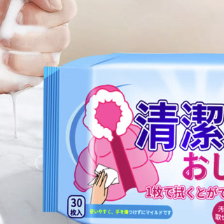 小林康夫 羽绒服湿巾 30片*5包 樱花清香