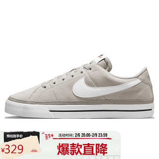 NIKE 耐克 男子板鞋COURT LEGACY SUEDE运动鞋DH0956-002卵石灰