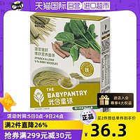 BabyPantry 光合星球 babycare 维铁营养彩蝶面 蔬菜味 200g