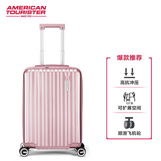 美旅 箱包（AmericanTourister）升级款男女商务行李箱顺滑万向轮旅行箱20英寸登机箱79B玫瑰金