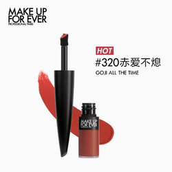 MAKE UP FOR EVER 玫珂菲 绝色大师持色绒雾唇霜 4.5ml #320赤爱不熄