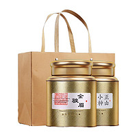 华源茶业 红茶礼盒 250g*2罐（金骏眉+正山小种）